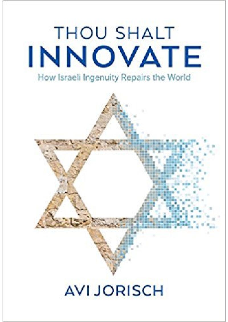 <cite></cite><data><small>VIAGGIO<br></small></data> 
Israele: il fenomeno Start-Up Nation
