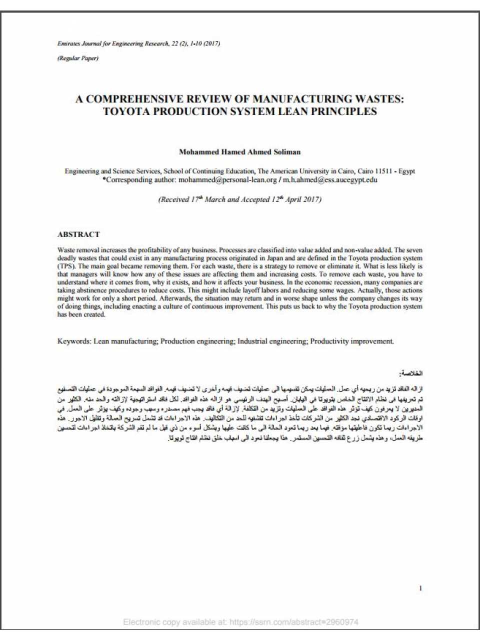 A Comprehensive Review of Manufacturing Wastes: Toyota Production System Lean Principles